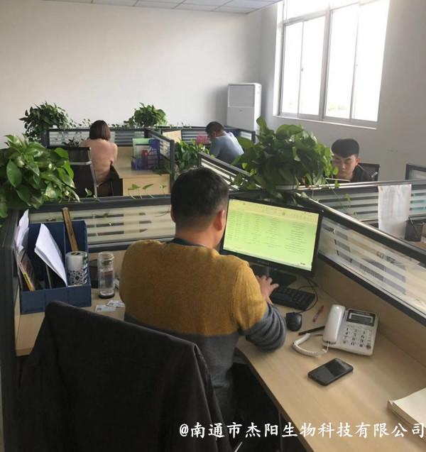 企業(yè)環(huán)境